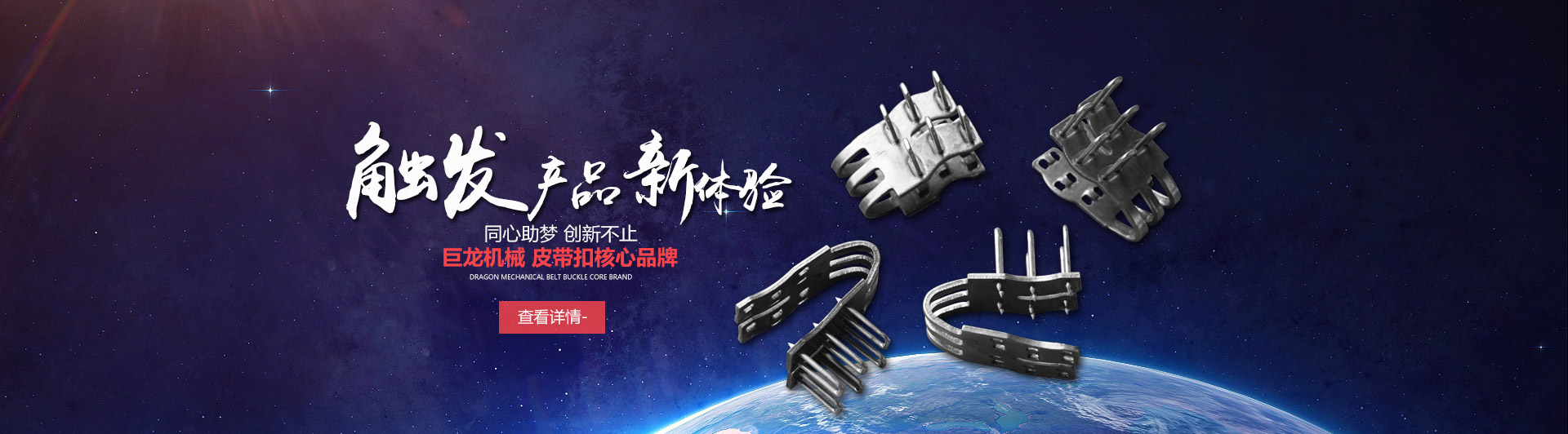 電纜橋架廠
